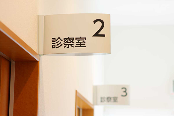 いしかわ内科クリニック診察室